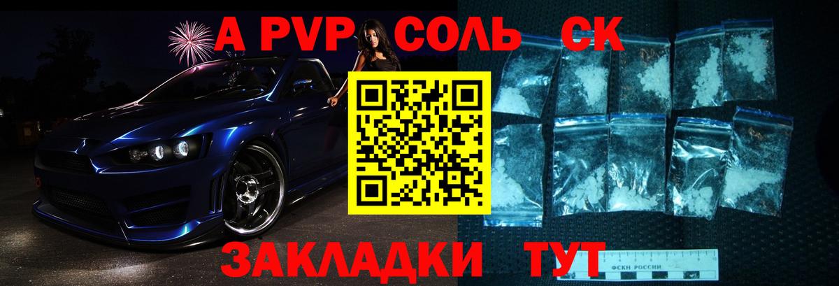 цена   Alpha-PVP кристаллы  Alpha PVP СК  Вход с VPN  Майкоп  Alpha-PVP кристаллы 