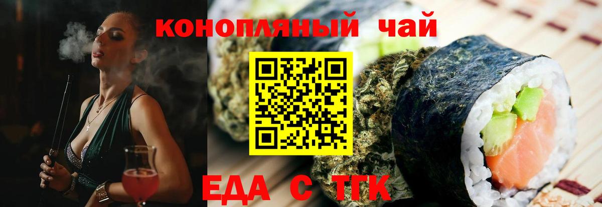 Canna-Cookies марихуана  Вход с VPN  Майкоп 