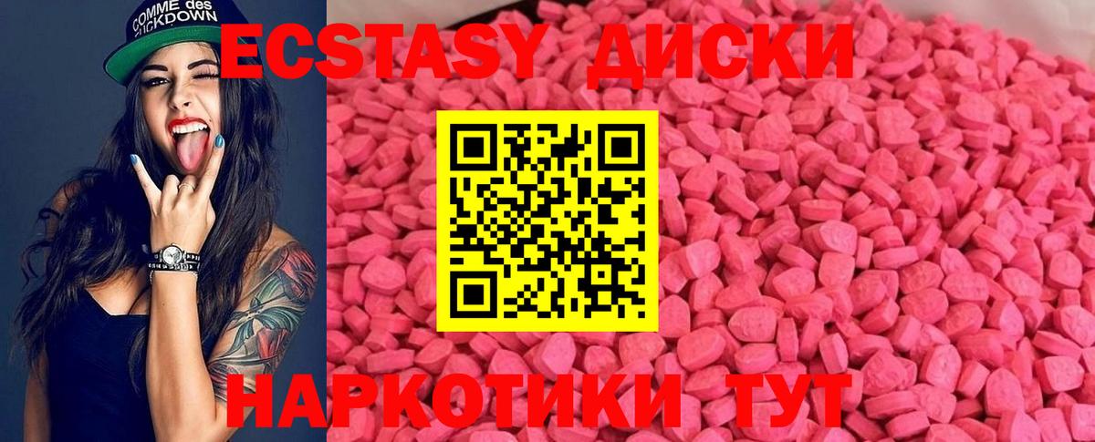 где купить наркотик  ЭКСТАЗИ 280мг  мориарти клад  ЭКСТАЗИ mix  Майкоп  ЭКСТАЗИ  Вход с VPN 