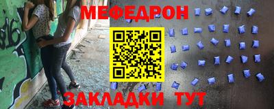 кристаллы Гусиноозёрск