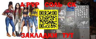 кристаллы Гусиноозёрск