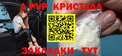 кристаллы Гусиноозёрск