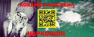 мяу мяу кристалл Гусев