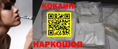 кристаллы Гусиноозёрск