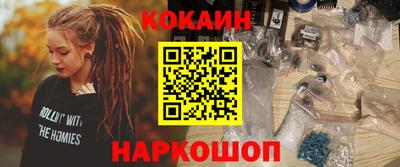 кристаллы Гусиноозёрск