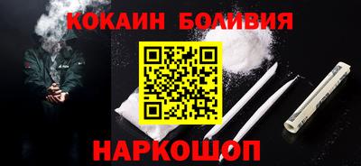 наркотики Гусь-Хрустальный