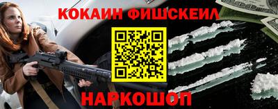 наркотики Гусь-Хрустальный