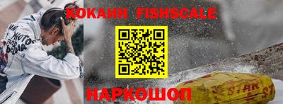 мяу мяу кристалл Гусев