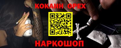 мяу мяу кристалл Гусев