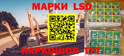 кристаллы Гусиноозёрск