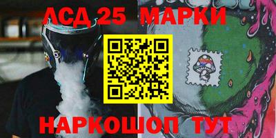 мяу мяу кристалл Гусев