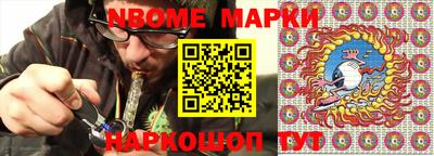 мяу мяу кристалл Гусев