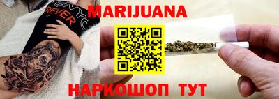 кристаллы Гусиноозёрск