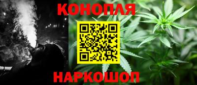 мяу мяу кристалл Гусев