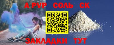 кристаллы Гусиноозёрск