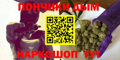 мяу мяу кристалл Гусев