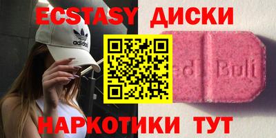 мяу мяу кристалл Гусев