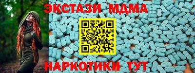 наркотики Гусь-Хрустальный