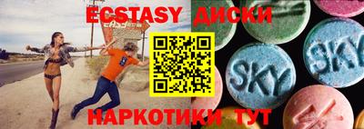 кристаллы Гусиноозёрск