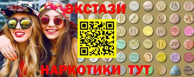 наркотики Гусь-Хрустальный