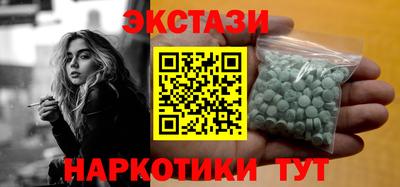 кристаллы Гусиноозёрск