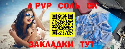 мяу мяу кристалл Гусев
