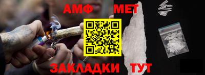 кристаллы Гусиноозёрск