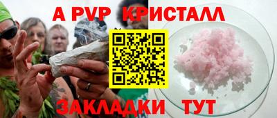 наркотики Гусь-Хрустальный