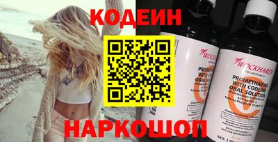 кристаллы Гусиноозёрск