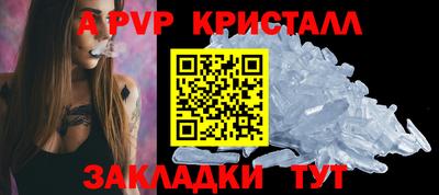 кристаллы Гусиноозёрск