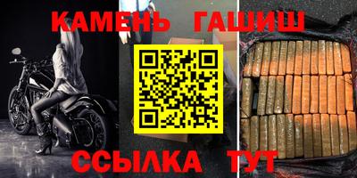мяу мяу кристалл Гусев
