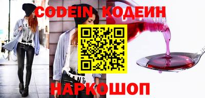 мяу мяу кристалл Гусев