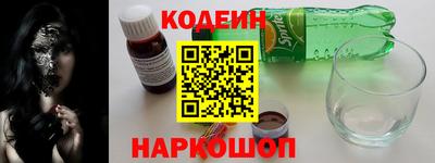 мяу мяу кристалл Гусев