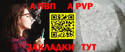 кристаллы Гусиноозёрск