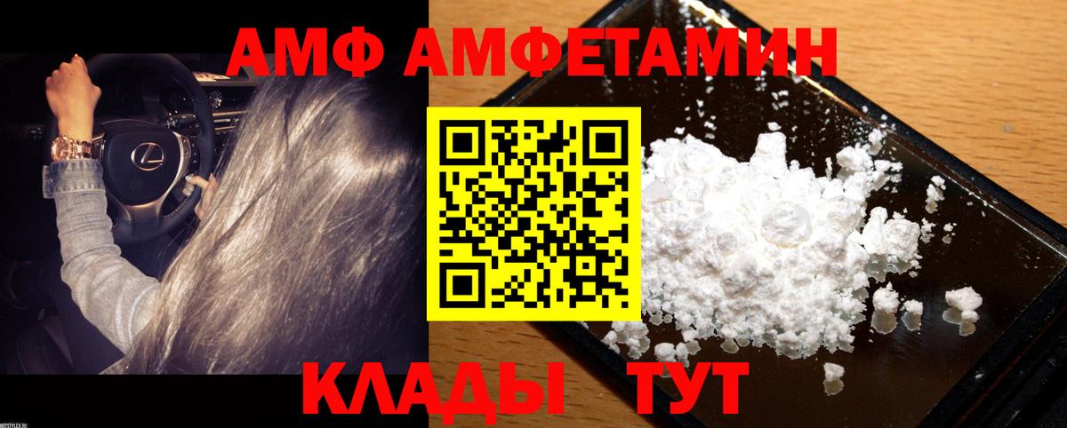 Первитин кристалл Майкоп