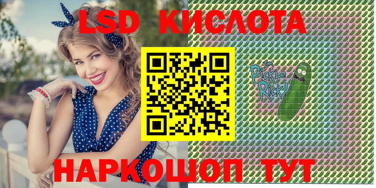 Наркотические марки 1,8мг Майкоп