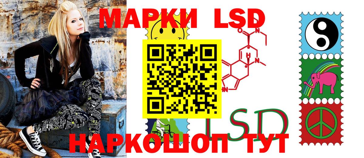 Майкоп  Марки NBOMe 1,8мг  Вход с VPN 