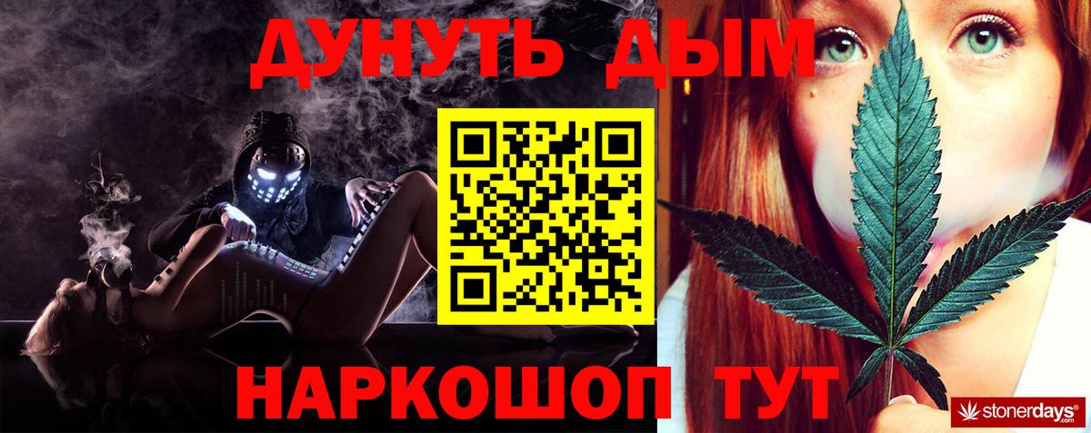 Канабис Ganja Майкоп
