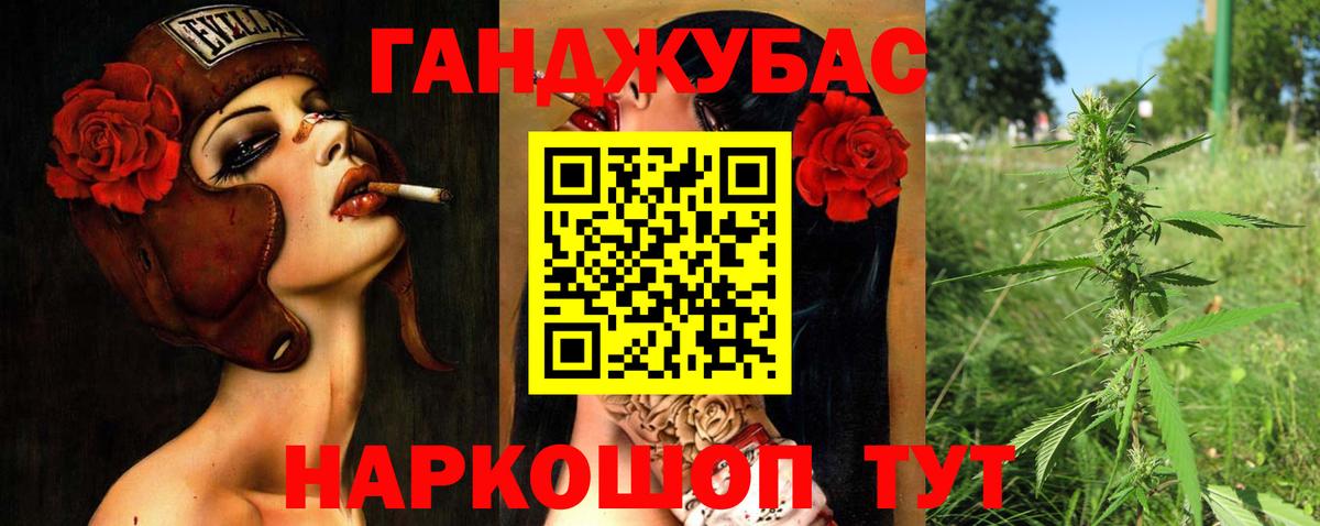 Майкоп  Канабис OG Kush  Каннабис MAZAR  Каннабис марихуана  Вход с VPN 